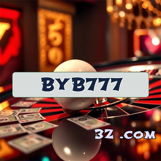 Experiência emocionante no cassino byb777 aguarda você!